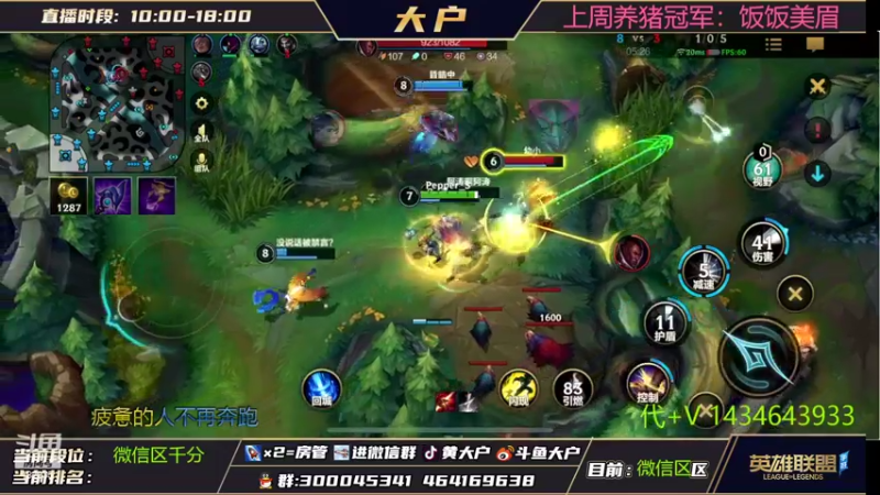 【2022-07-05 16点场】大户呀：钢铁拉克丝！