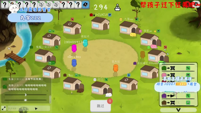 【2022-07-01 23点场】就是崔崔阿：【小奶团】7月是勤劳的