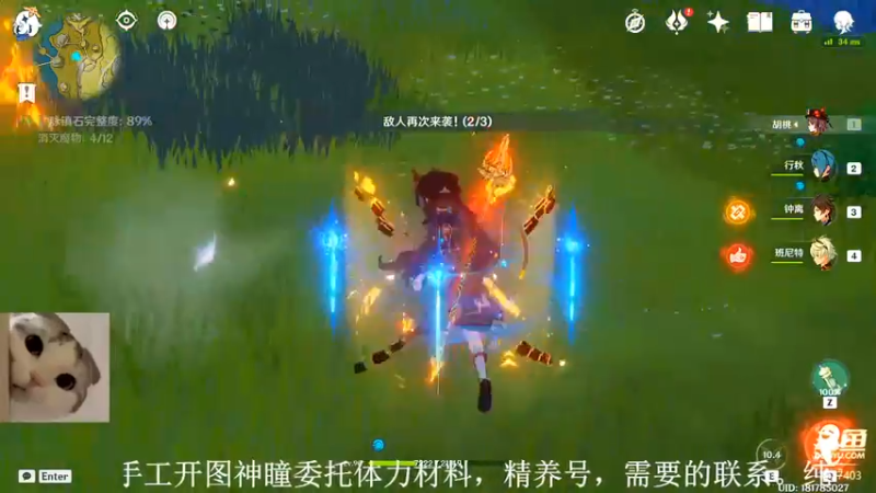 【2022-07-07 11点场】素年wyl：【素年】纯手动深渊日常体力神瞳开图任务