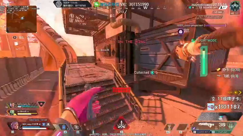 【2022-07-06 07点场】Jusley：【ALGS】纯享版