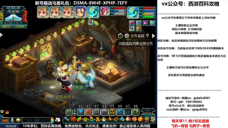 【2022-07-08 10点场】oo冠希oo：1314冠希wd天宫3凌波第49天