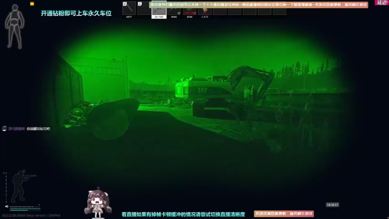 【2022-07-07 18点场】Biu十香：【斗鱼第一画质】钻粉永久车位~逃离塔科夫