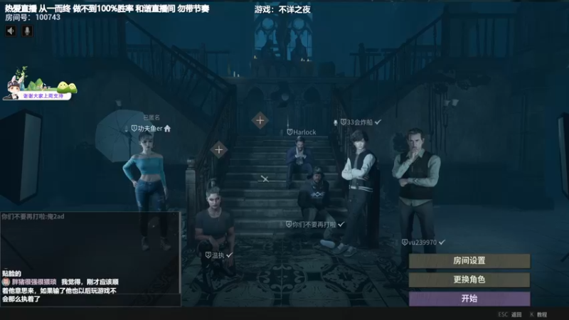【2022-07-07 20点场】功夫鱼er：[功夫鱼]:逻辑大魔王先不详之夜
