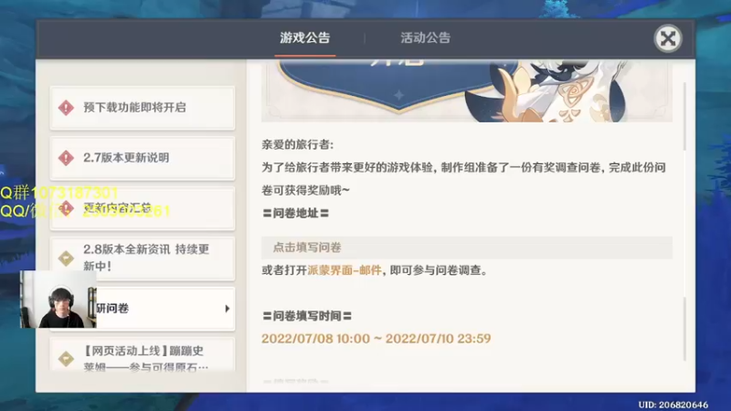 【2022-07-08 15点场】诗白集：世界……拒绝了我。