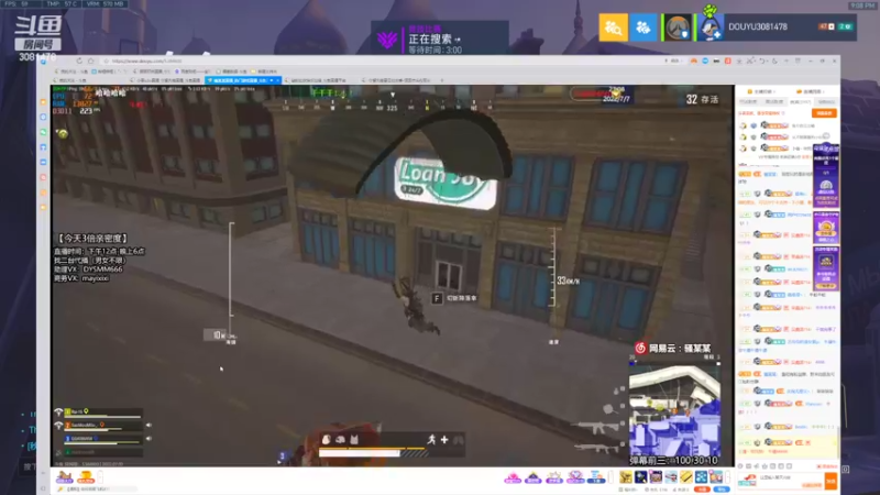 【2022-07-07 21点场】陌陌孖然：小陌：赛季末上分了