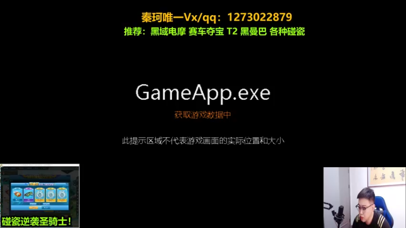 【2022-07-08 20点场】圆梦大师丶秦珂：亏王：商城各种道具来怼