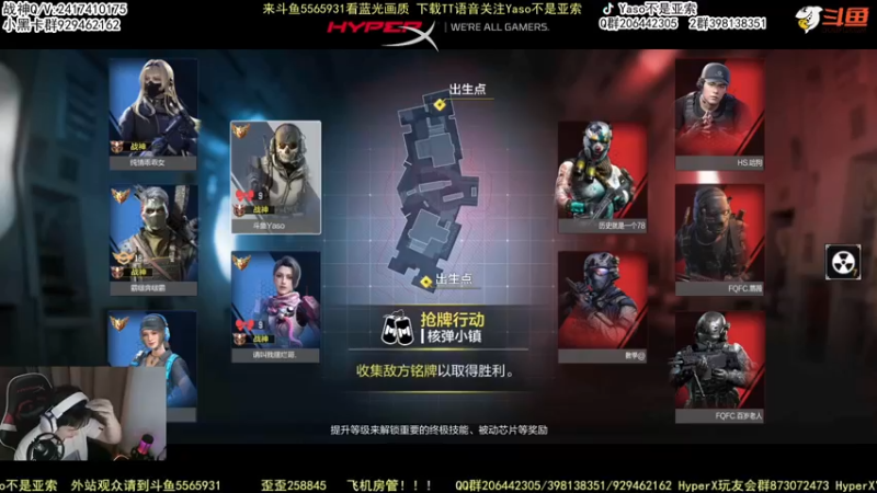 【Yaso】使命召唤手游2022-07-07 22-55录像