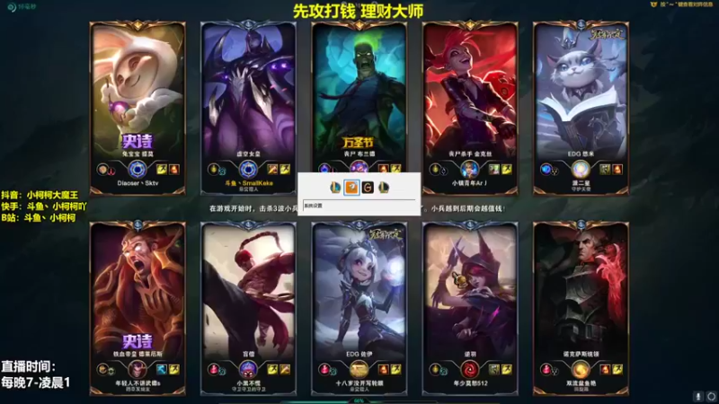 【2022-07-07 21点场】小柯柯大魔王：小柯柯：三天不见 十分想念！！！