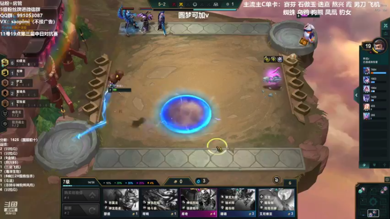 【2022-07-08 20点场】骚皮迷呀：圆梦开启：对局数国服第一