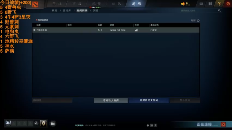 【2022-07-07 12点场】書童SSS：当天园林今天已换上 满地青苔