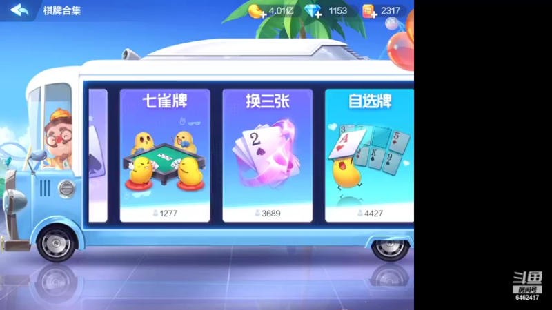 【2022-07-05 11点场】大吉大利v587：今天左脚先进的门我该怎么办在线等