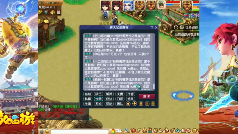 一生一世第27天~