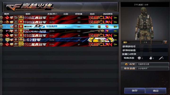 年鹏频道水友赛—金枪王争霸 7月8号 北部CD组 第二场