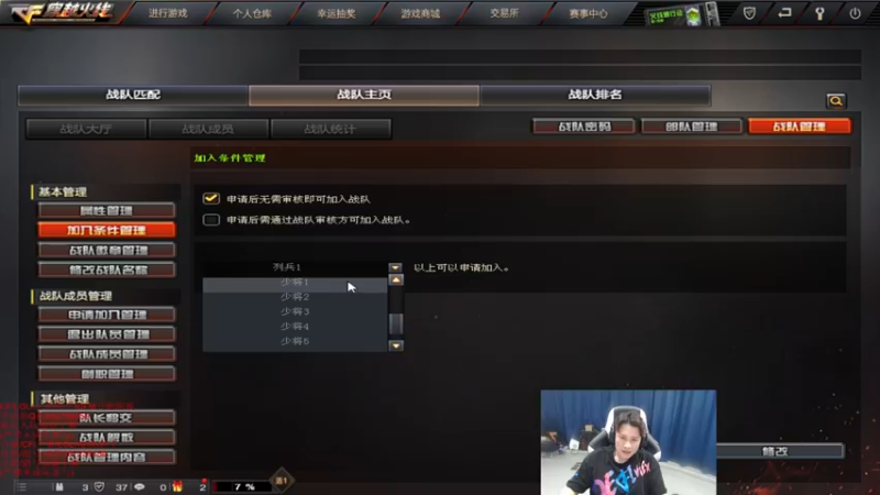 【2022-07-07 20点场】白鲨石头丶：看完比赛 打东部前百！