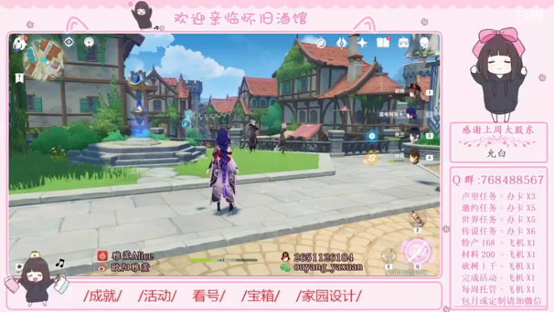 【2022-07-02 23点场】欧阳雅萱：【1.2.3木头人】