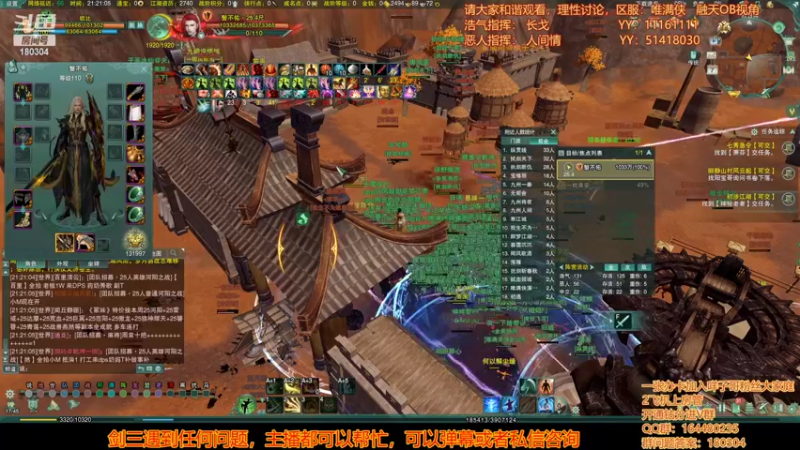 【2022-07-07 21点场】你们帅气的小咩：OB双梦野外！！！