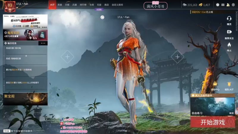 【2022-07-06 20点场】NRK丶反神：你 要 乖 窝