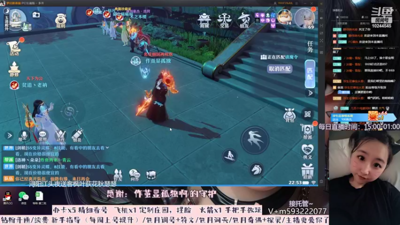 【2022-07-07 22点场】柚柚大魔王668：你的勤快柚柚已上线~