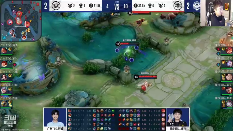 【2022-07-08 21点场】北笙：北笙解说之我是赌怪