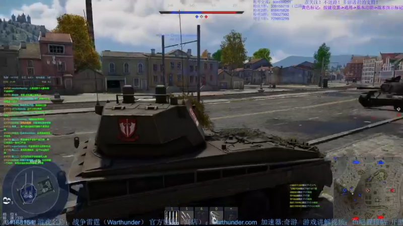 【2022-07-07 21点场】战争雷霆老铁：【战争雷霆国际服】空陆一体仿真战争网游