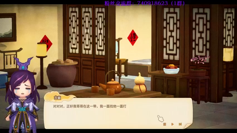 【2022-07-08 14点场】重金难求一杯水：仙剑客栈二三事儿