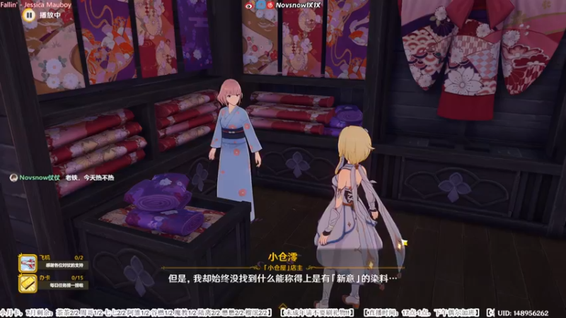【2022-07-07 19点场】Novsnow仗仗：免费看号/卷起来xdm