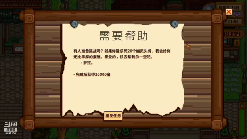 【2022-07-08 01点场】WE丶994：种田咯。。。。