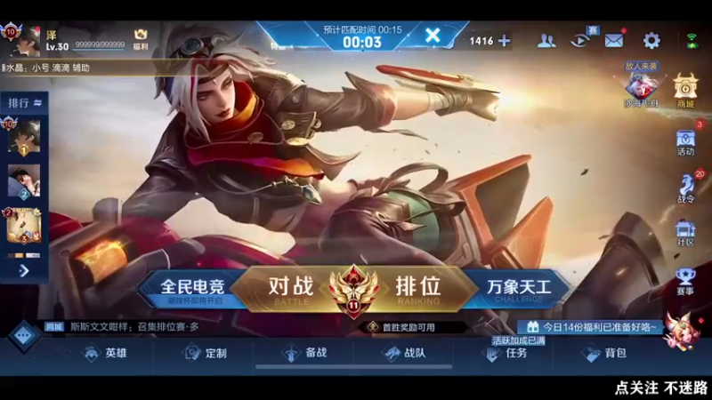 【2022-07-07 22点场】泽泽TuT：十国服教你巅峰赛乱杀