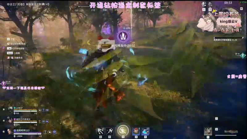 【2022-07-08 03点场】六六明天吃什么：【六六six】好好努力