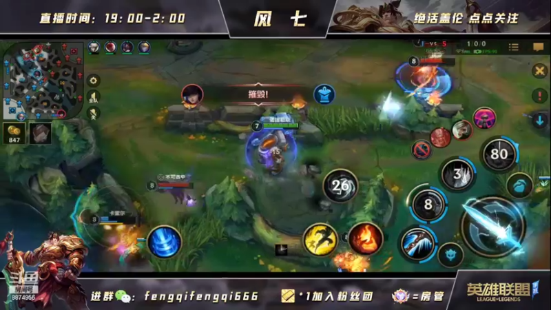 【2022-07-07 12点场】风七丶丶：风七：早8到晚6