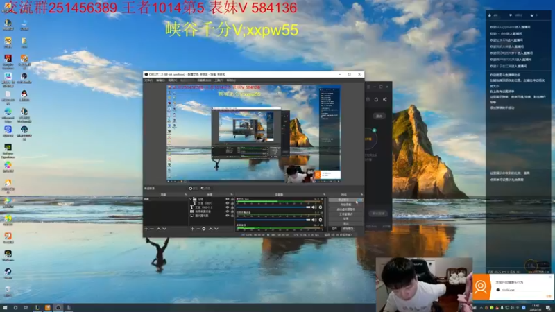 【2022-07-08 11点场】一家之猪ovo：峡谷第5冲第一