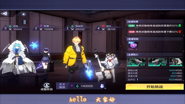 【老汉教学】枪炮师PVE手法浅浅教学
