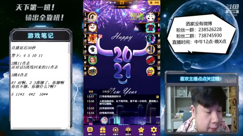 【2022-07-08 14点场】天下第一吼：外瑞古德~好好好！