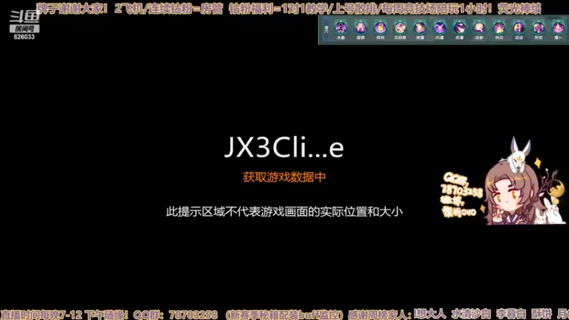 【2022-07-06 13点场】黎拆OvO：【黎拆】衍天闪排