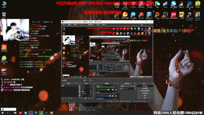 【2022-07-08 13点场】阿俊丶ll：【阿俊】双倍亲密！白给之王！