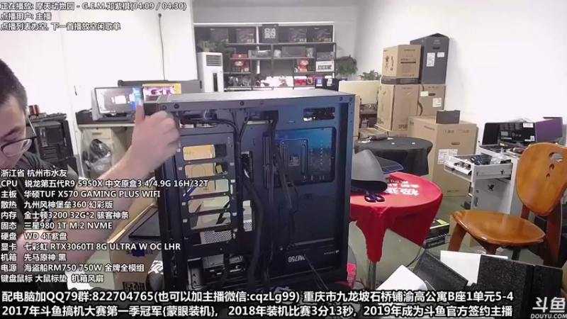 【2022-07-08 18点场】重庆刚哥金牌装机店：重庆刚哥 配电脑 暑假活动开始了