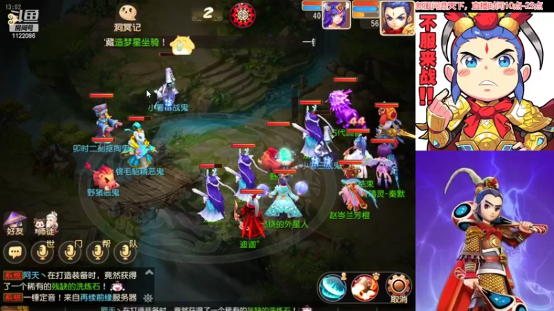 【2022-07-07 13点场】燃烧的外星人：问鼎天下，止战之殇