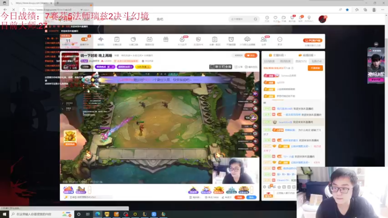 【2022-07-08 11点场】Jing靖哥哥：调一下时差  晚上再睡