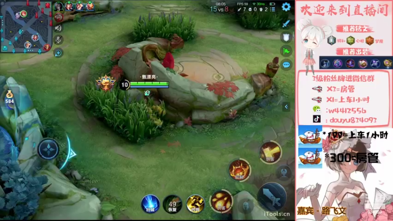 【2022-07-08 15点场】小飞Avery：新赛季 安其拉 小乔 hoho