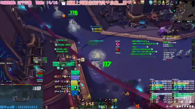 【2022-07-07 21点场】巫笑笑：实惨主播在线混分