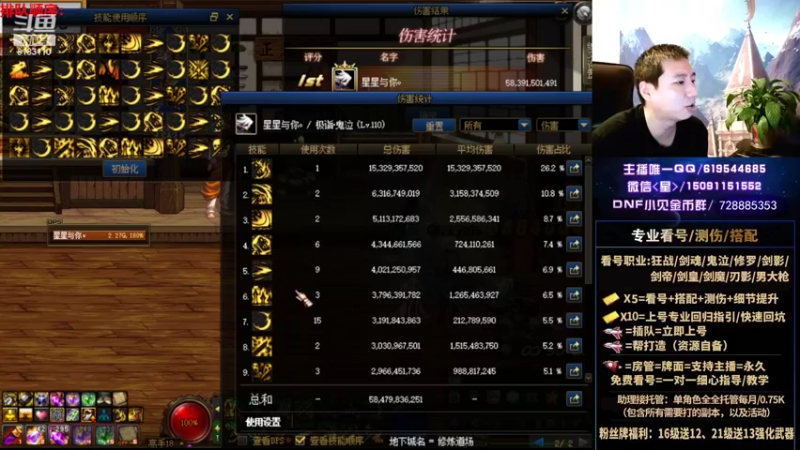 【2022-07-04 00点场】星灬叔：测伤、回归指引