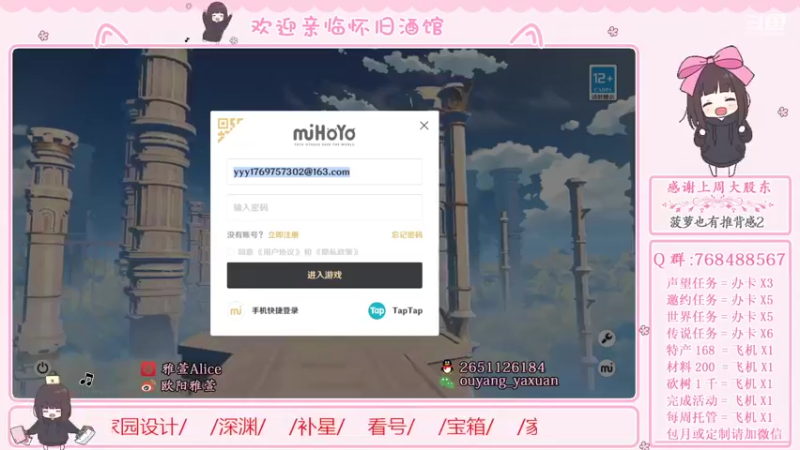 【2022-07-07 10点场】欧阳雅萱：【1.2.3木头人】