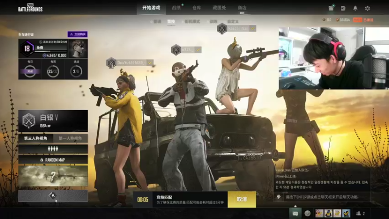 【2022-07-04 04点场】哪小渣z：哪吒：FPS小天才~~