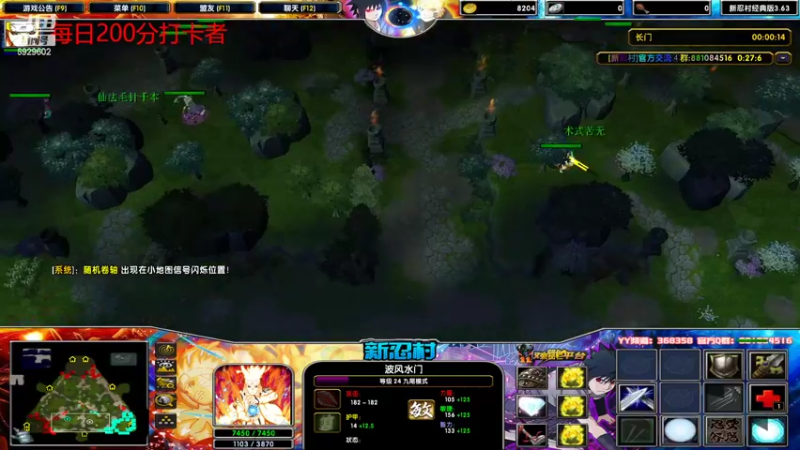 【2022-07-07 20点场】Yzb卡卡西：真正的大师永远怀着一颗学习的心