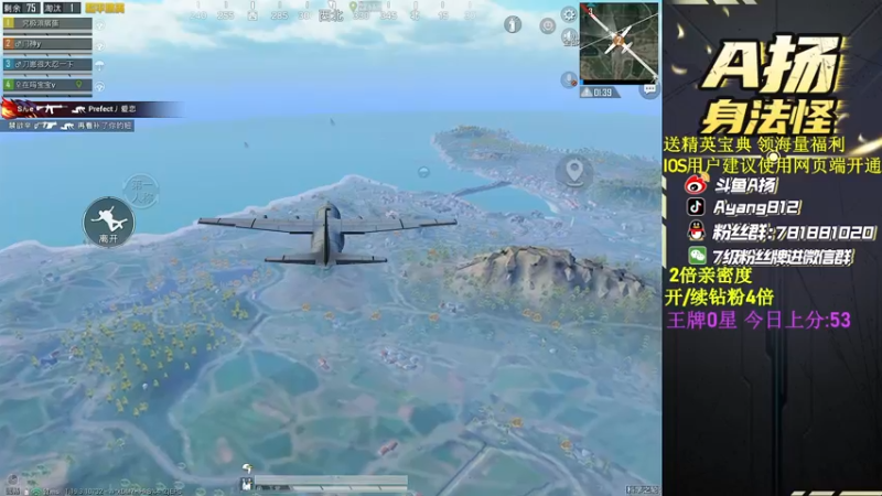 【2022-07-08 18点场】A扬丷：《匹配路人上战神》