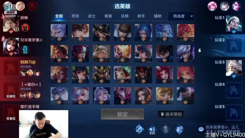 【2022-07-08 09点场】Fly高一刀：高一刀：分析到位，上分快。