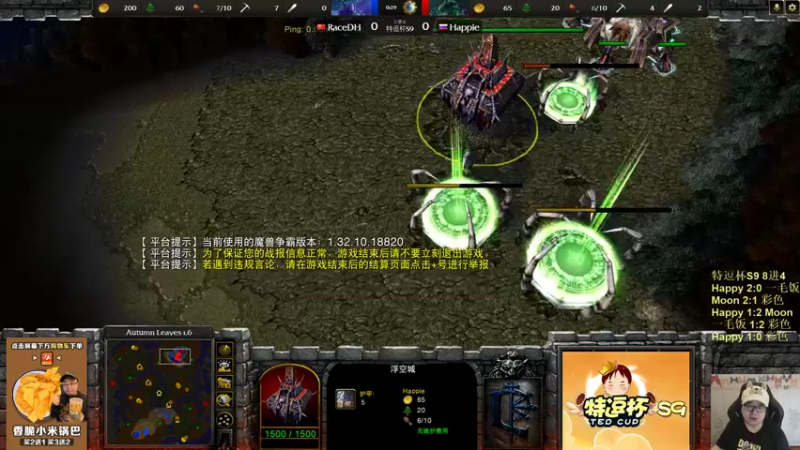 【2022-07-08 22点场】War3TeD：【直播中】7点特逗杯S9 木嗨彩毛