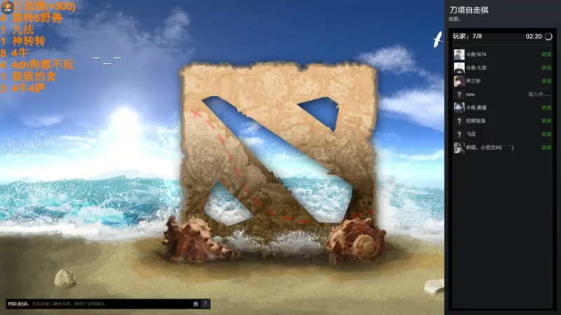 【2022-07-07 22点场】書童SSS：当天园林今天已换上 满地青苔