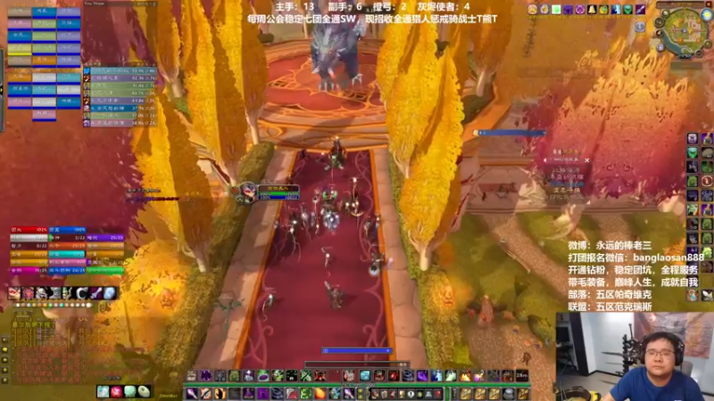 【2022-07-08 19点场】棒老三：普天同庆！！