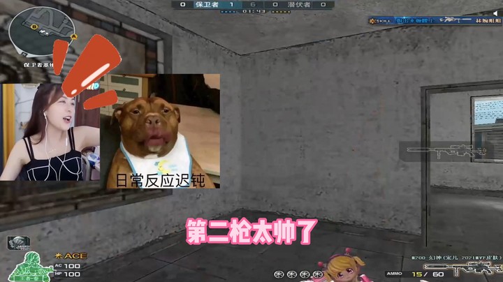 有点像潇潇 不确定 再看一遍